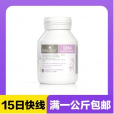 【极速】Bioisland 孕妇DHA海藻油 60粒【同仓满1公斤包邮】